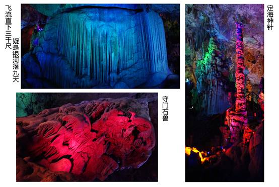 鐘乳石\未標(biāo)題-1.jpg